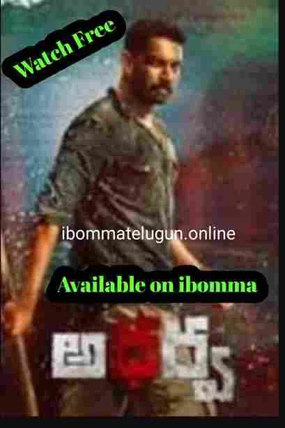 atharva movie on ibomma