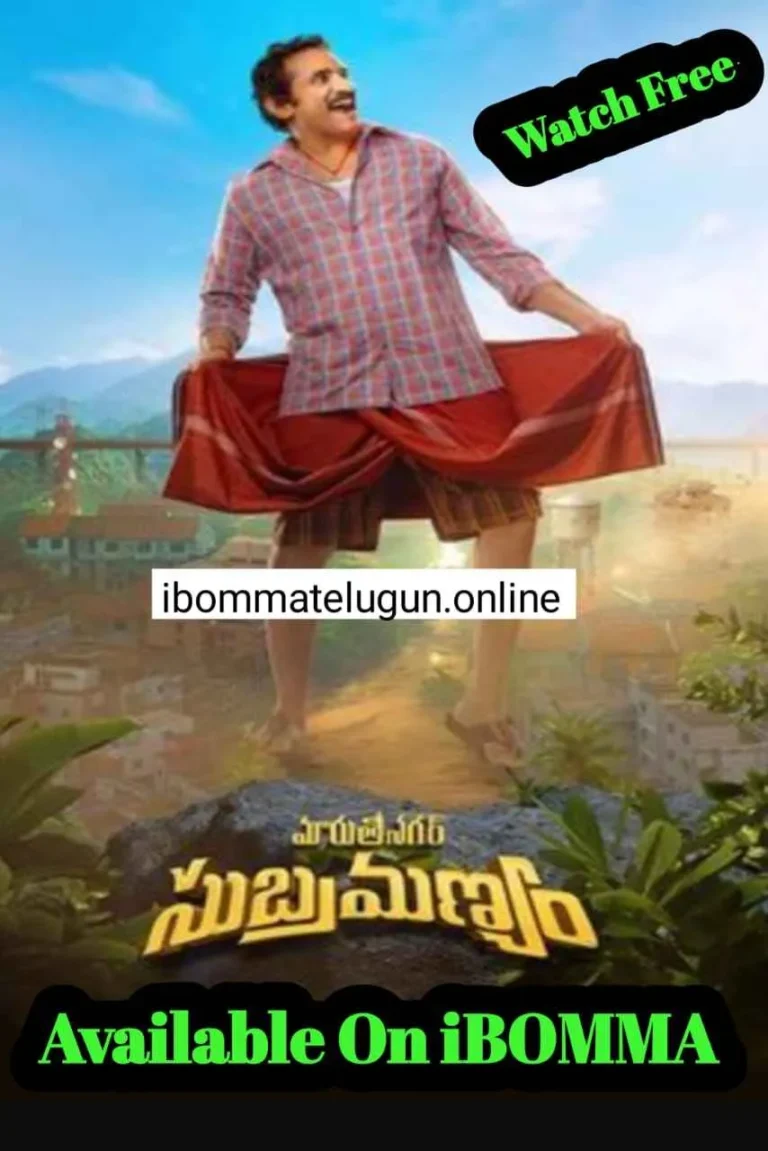 Maruthi Nagar Subramanyam telugu movie on ibomma