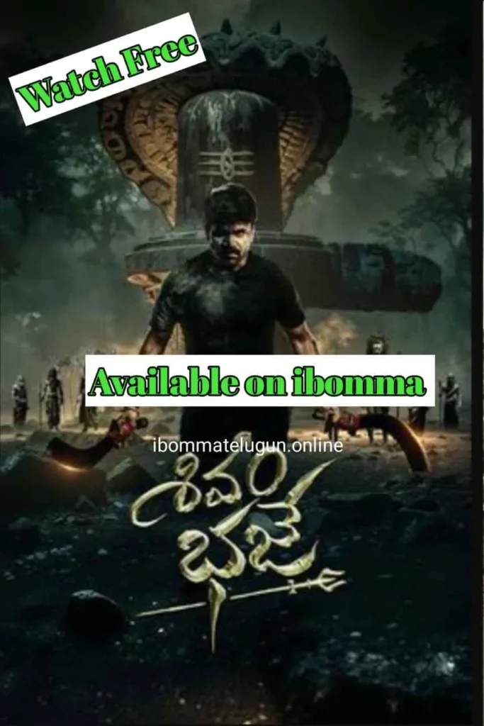 Shivam Bhaje is an emotional Indian ibomma Telugu movie of the year 2017