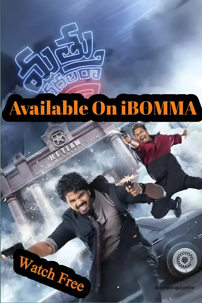 Mathu Vadalara 2 is telugu movie image - iBOMMA
