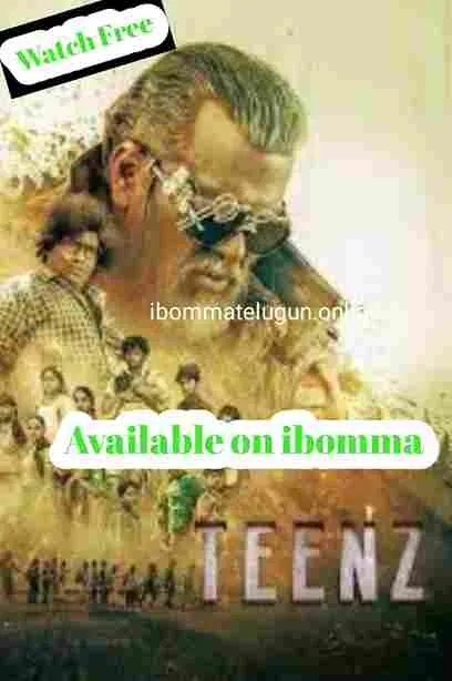 Teenz is a 2024 new Indian Tamil movie on ibomma